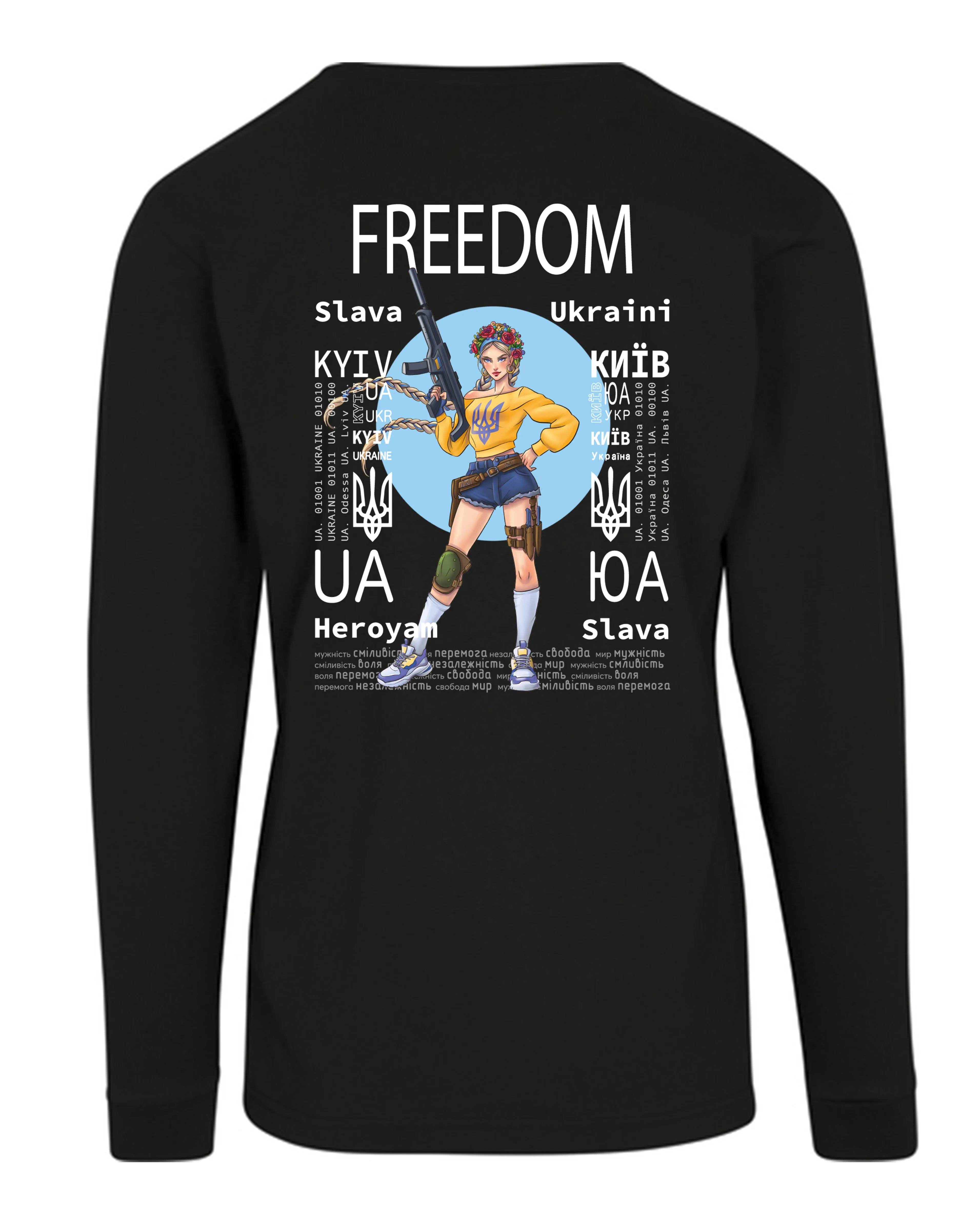 LONGSLEEVE - FREEDOM - СВОБОДА