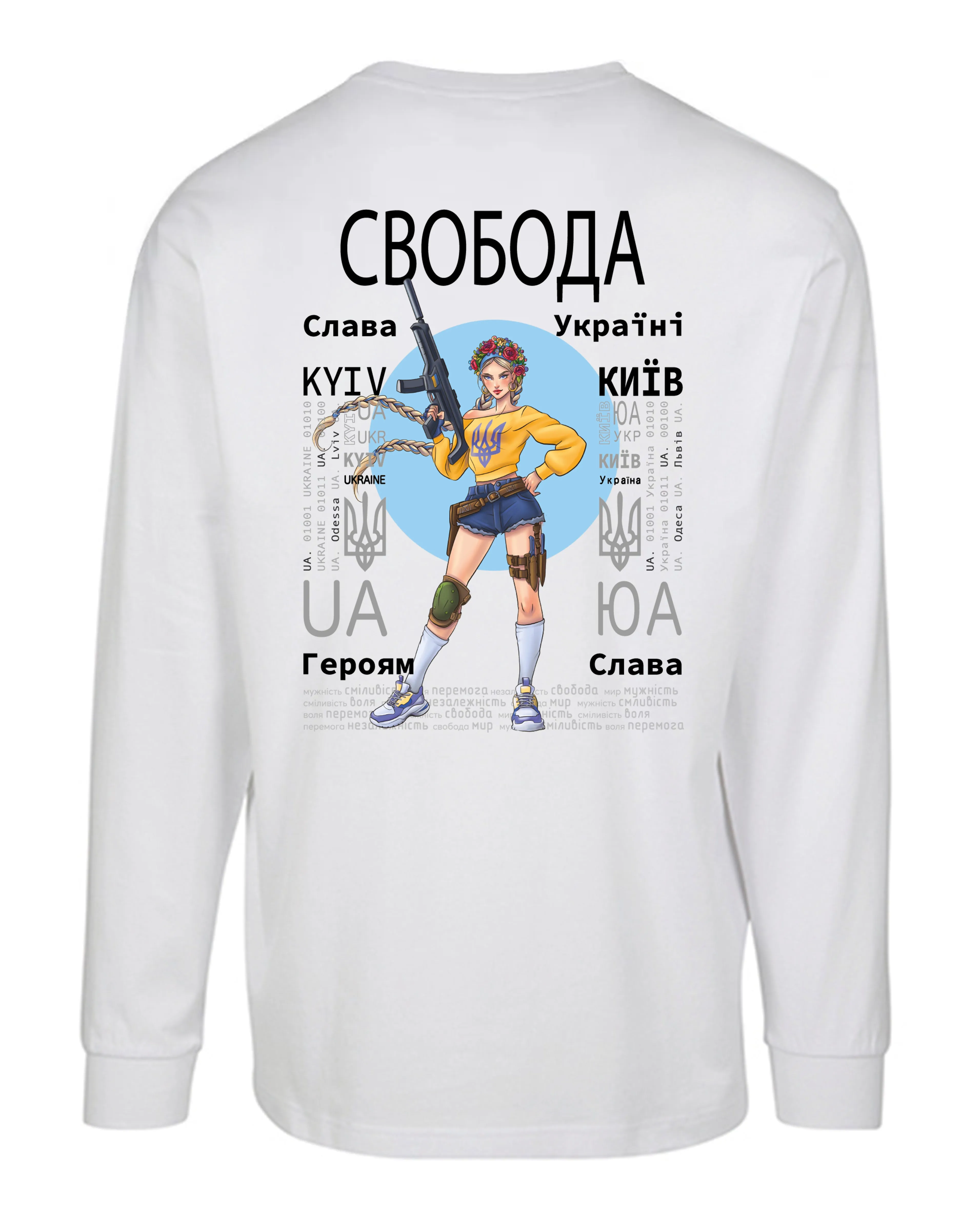 LONGSLEEVE - FREEDOM - СВОБОДА