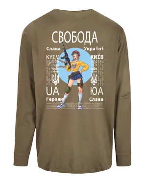 LONGSLEEVE - FREEDOM - СВОБОДА